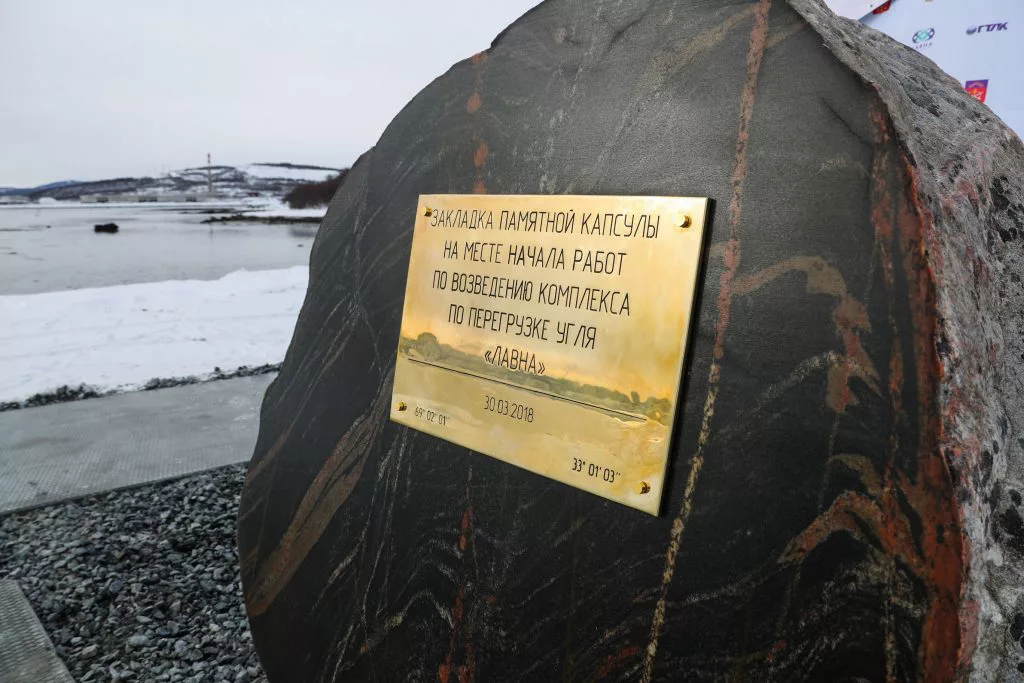Lavna Terminal Construction Launched