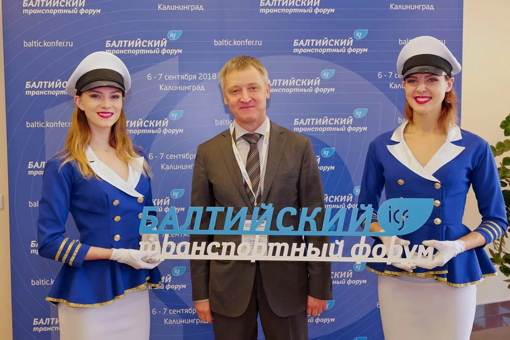 Итоги 10-го Юбилейного Международного Балтийского транспортного форума