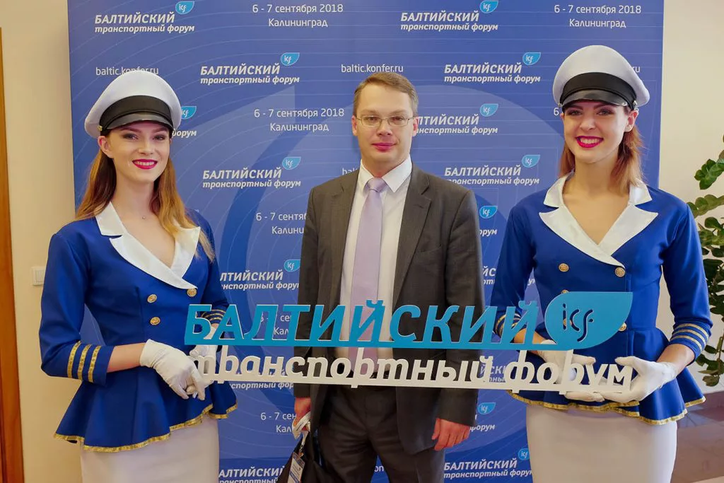 Итоги 10-го Юбилейного Международного Балтийского транспортного форума
