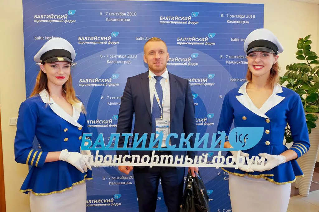 Итоги 10-го Юбилейного Международного Балтийского транспортного форума