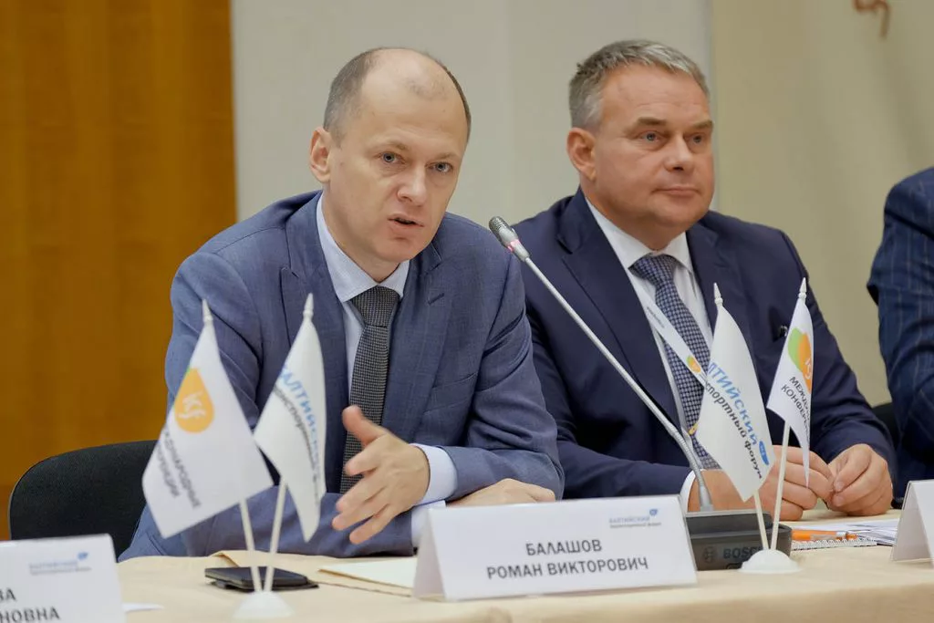 Итоги 10-го Юбилейного Международного Балтийского транспортного форума