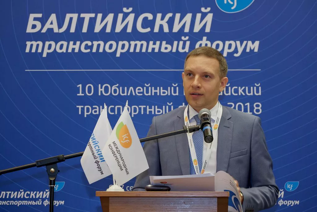 Итоги 10-го Юбилейного Международного Балтийского транспортного форума