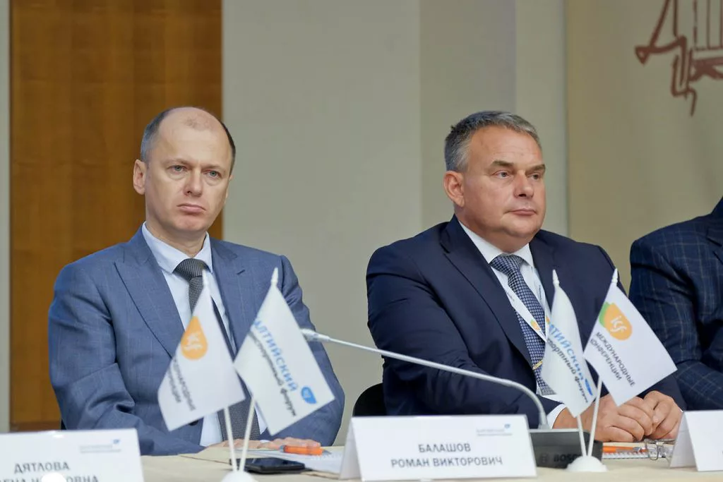 Итоги 10-го Юбилейного Международного Балтийского транспортного форума