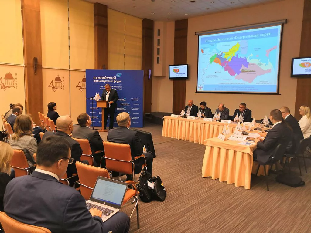 Итоги 10-го Юбилейного Международного Балтийского транспортного форума