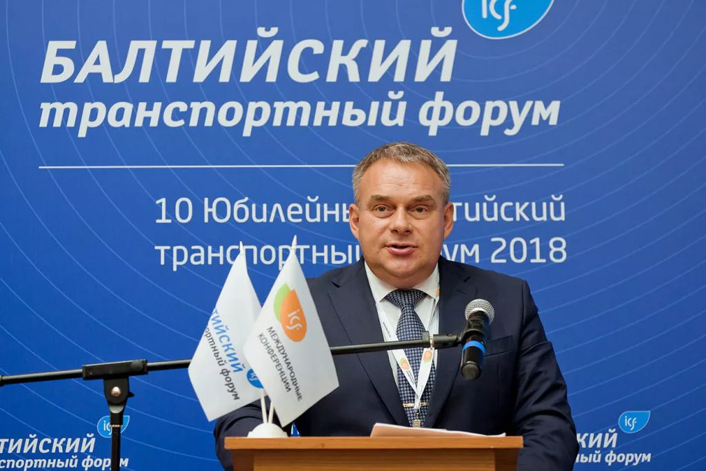 Итоги 10-го Юбилейного Международного Балтийского транспортного форума