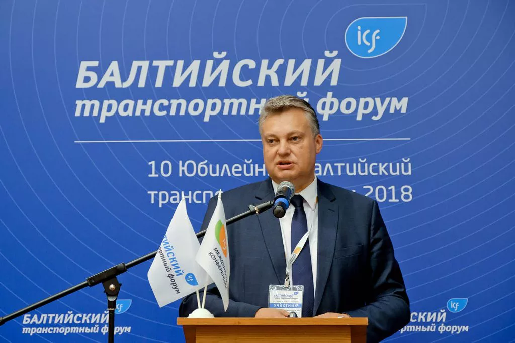 Итоги 10-го Юбилейного Международного Балтийского транспортного форума