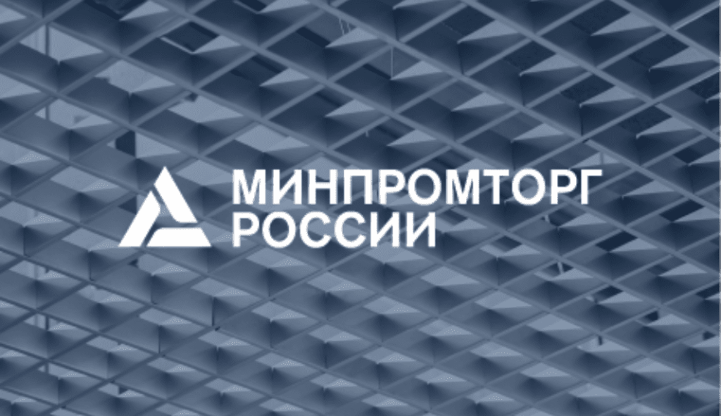 Экспорт производных метанола рекомендовано приостановить
