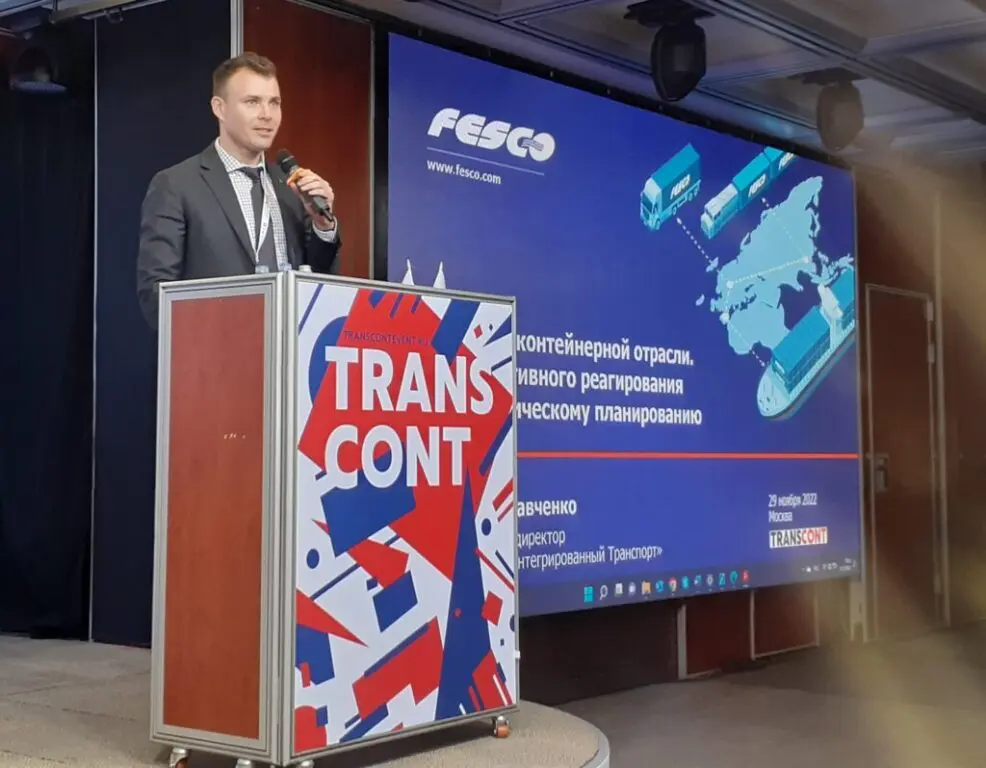 О трендах мирового и российского контейнерного рынка