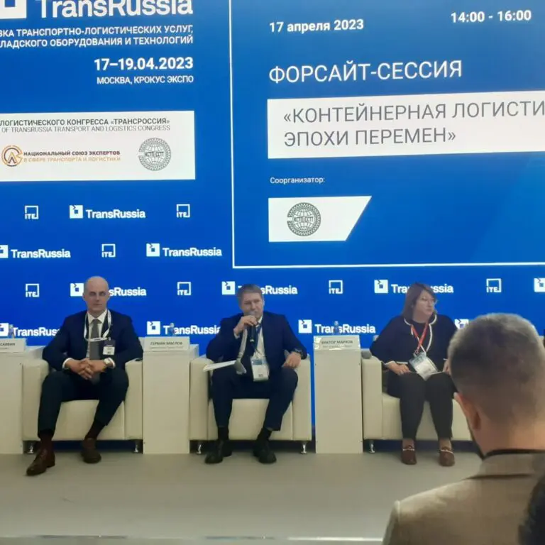Что изменило российскую логистику в 2022 году